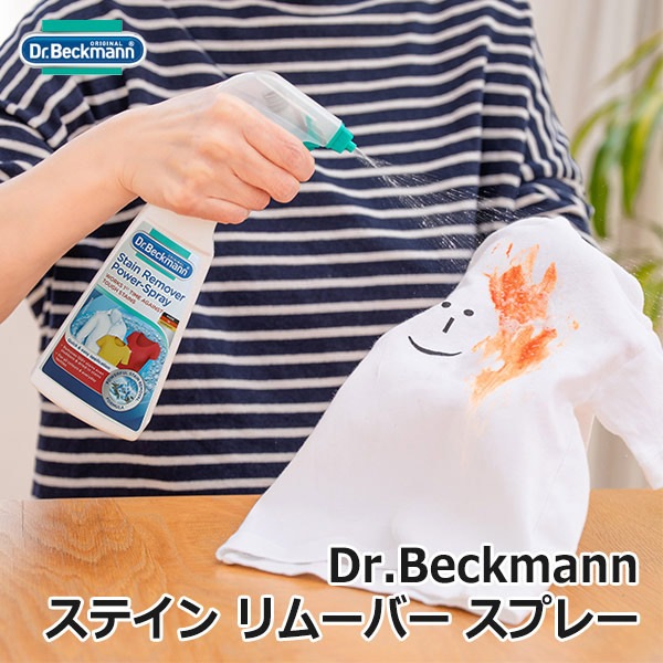 ɥ٥åޥ ץ쥦å ƥࡼСץ졼 ǥꥱǺ Dr Beckmann 륯  û    åԥб 