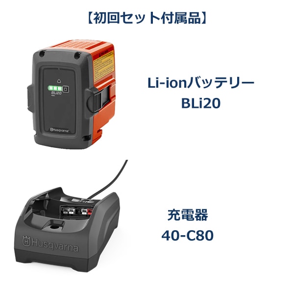 �ϥ����С��� Husqvarna �إå��ȥ�ޡ� ξ�� ������ ���Ŵ� �Хåƥ꡼ ���å� ���� �Ų� ���� ���� �𴢤� ��ñ ���� ������ ������ 215iHD45 970536501 ����̵�� 