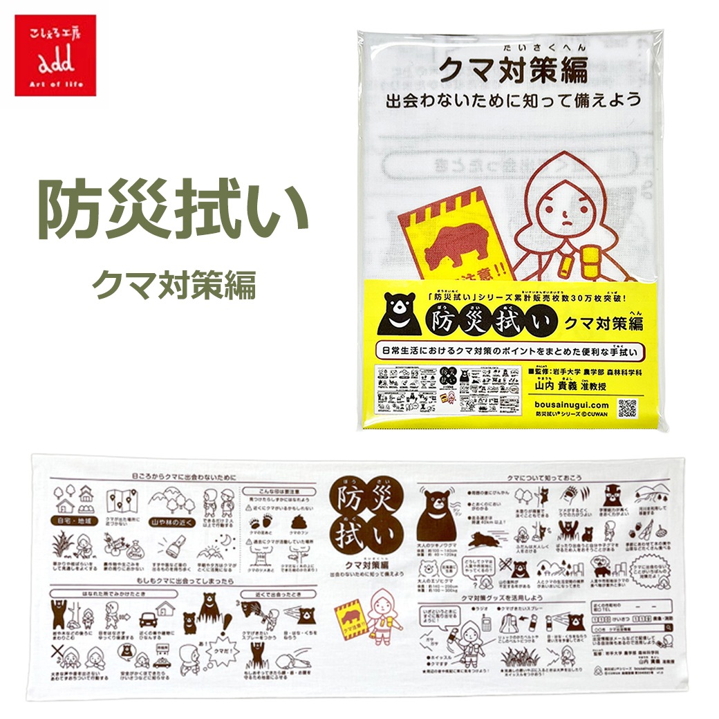 �� ���� ���к� ������ ���å� ƻ�� �ɺ� ���� ���� �꿡�� �����к��� �Υ٥�ƥ� �ع� �ϰ� �ٶ� ���� ���� �Ҷ� �л� ������ �����ȥɥ� ��̳�� ��¸ 