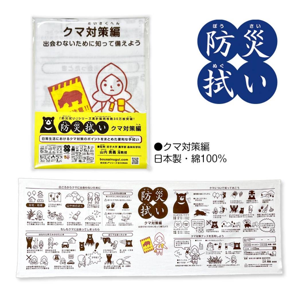 �� ���� ���к� ������ ���å� ƻ�� �ɺ� ���� ���� �꿡�� �����к��� �Υ٥�ƥ� �ع� �ϰ� �ٶ� ���� ���� �Ҷ� �л� ������ �����ȥɥ� ��̳�� ��¸ 