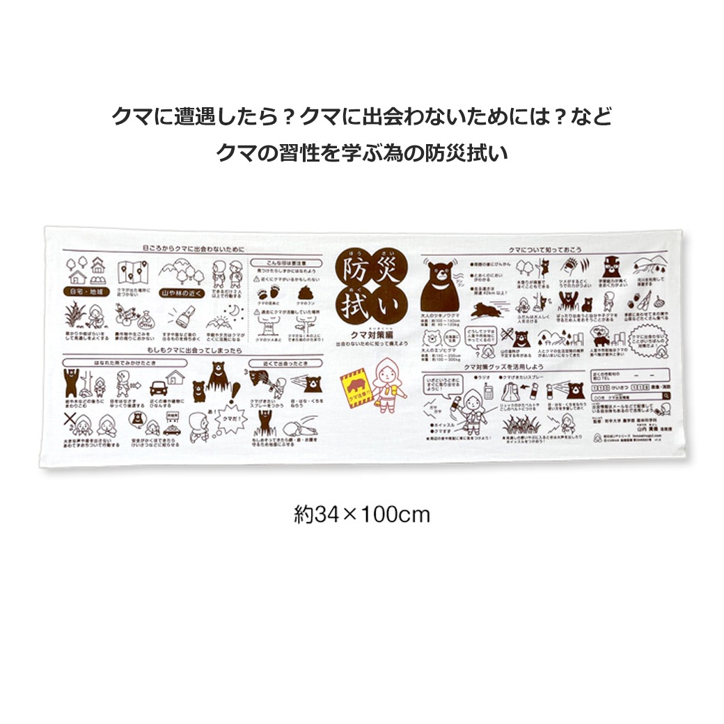 �� ���� ���к� ������ ���å� ƻ�� �ɺ� ���� ���� �꿡�� �����к��� �Υ٥�ƥ� �ع� �ϰ� �ٶ� ���� ���� �Ҷ� �л� ������ �����ȥɥ� ��̳�� ��¸ 