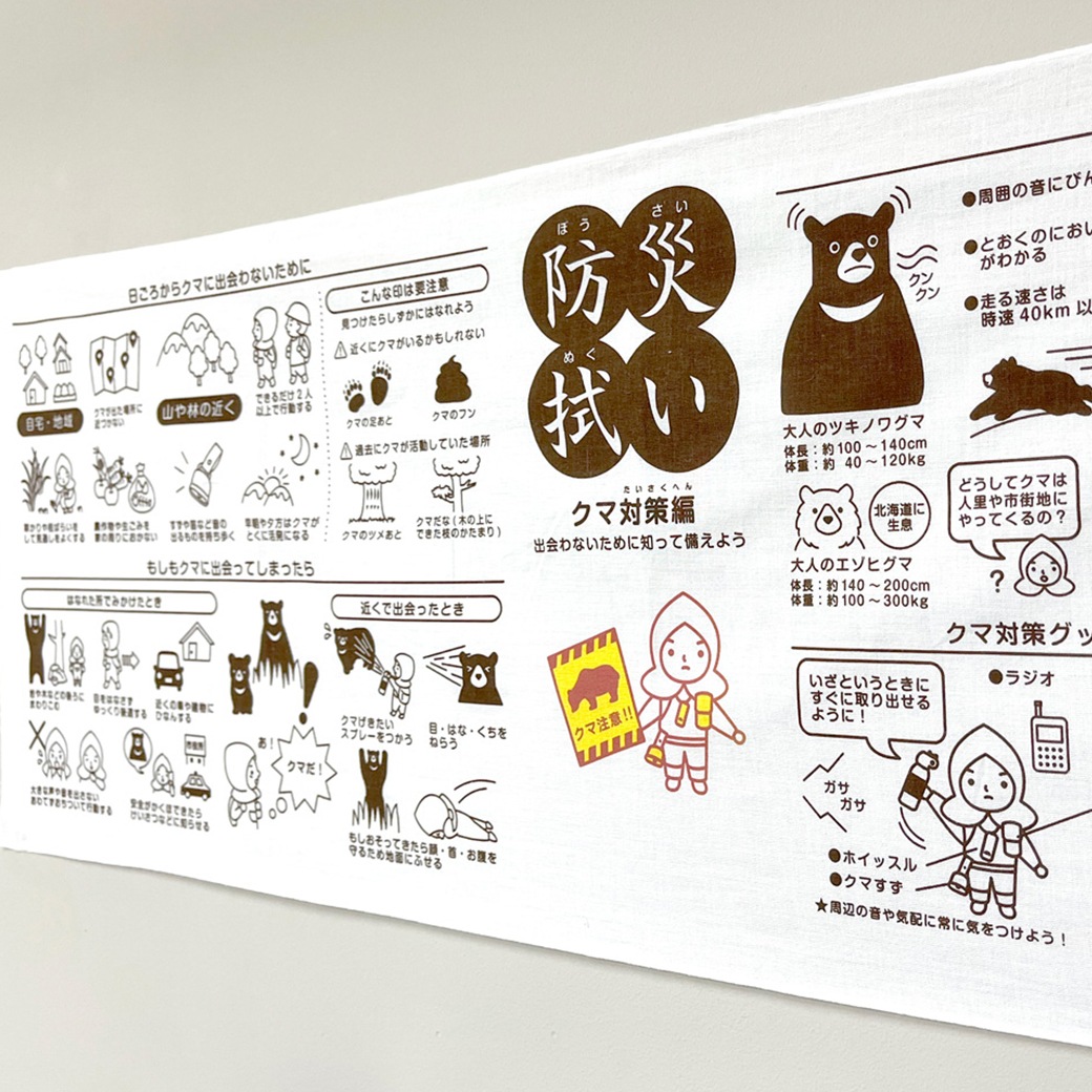 �� ���� ���к� ������ ���å� ƻ�� �ɺ� ���� ���� �꿡�� �����к��� �Υ٥�ƥ� �ع� �ϰ� �ٶ� ���� ���� �Ҷ� �л� ������ �����ȥɥ� ��̳�� ��¸ 