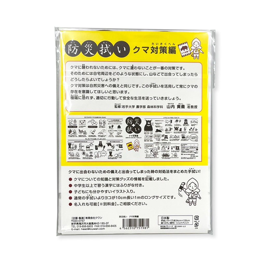 �� ���� ���к� ������ ���å� ƻ�� �ɺ� ���� ���� �꿡�� �����к��� �Υ٥�ƥ� �ع� �ϰ� �ٶ� ���� ���� �Ҷ� �л� ������ �����ȥɥ� ��̳�� ��¸ 