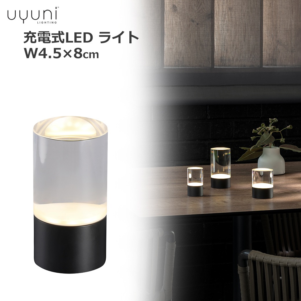 LED �����ɥ� ��餮 ���ż� �ɿ� ��⥳�� �б� �ɤ�� W4.5��8cm ����� uyuni ������ ���å� �����ޡ� �����ɥ쥹 �饤�� ����ץ� ����㡼����֥� ��åԥ��б� 