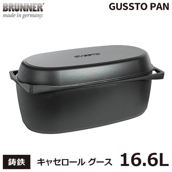 キャセロール グース 両手鍋 深型 大容量 鍋 平鍋 ドイツ 鋳鉄 Gussto グスト 保温 料理 取って付き 大型サイズ 手入れが簡単 ガス Ih Brunner Idp Viewgarden キャセロール グース 両手鍋 深型 大容量 鍋 平鍋 ドイツ 鋳鉄 Gussto グスト 保温 料理 取って付き 大型サイズ 手入れが簡単 ガス Ih Brunner Idp Viewgarden