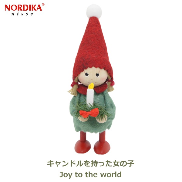 Υǥ ˥å NORDIKA nisse ꥹޥ  ͷ  ե ƥꥢ ̲ ʥ 󥿥  ɥ ä λ NRD120759 ̵ åԥб 