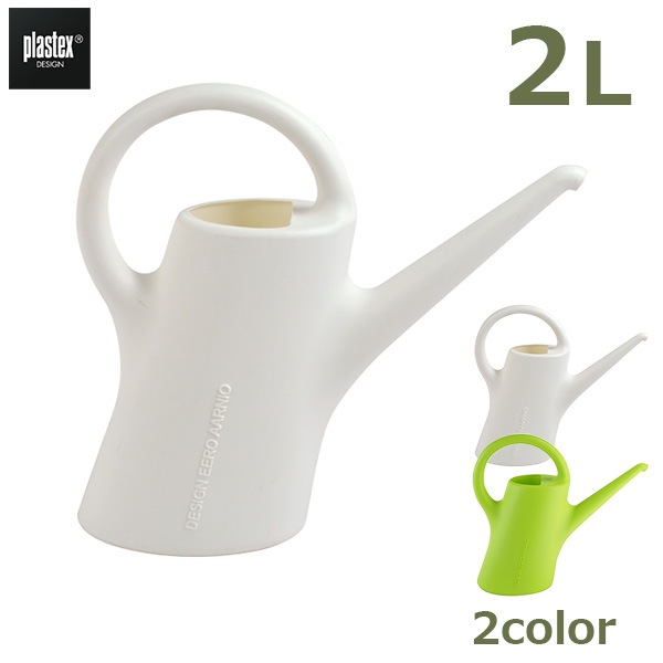 じょうろ ジョウロ おしゃれ 水差し ジョーロ 2L カラー ホワイト