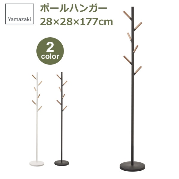 スタイリッシュなポールハンガーラック 楽天市場】ポールハンガー ハンガーラック おしゃれNPH-165 パイプ