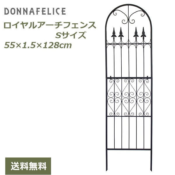 ガーデンフェンス アイアンフェンス 花壇フェンス フェンス