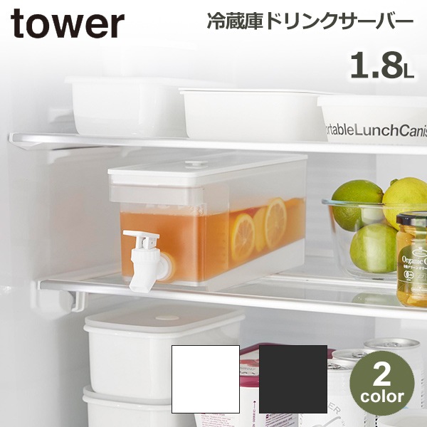 ¢˥ɥ󥯥С  1.8L ¶ tower   㥵С ݥå ¢ ݥå   ¢ 䤹 ¢ˤ 