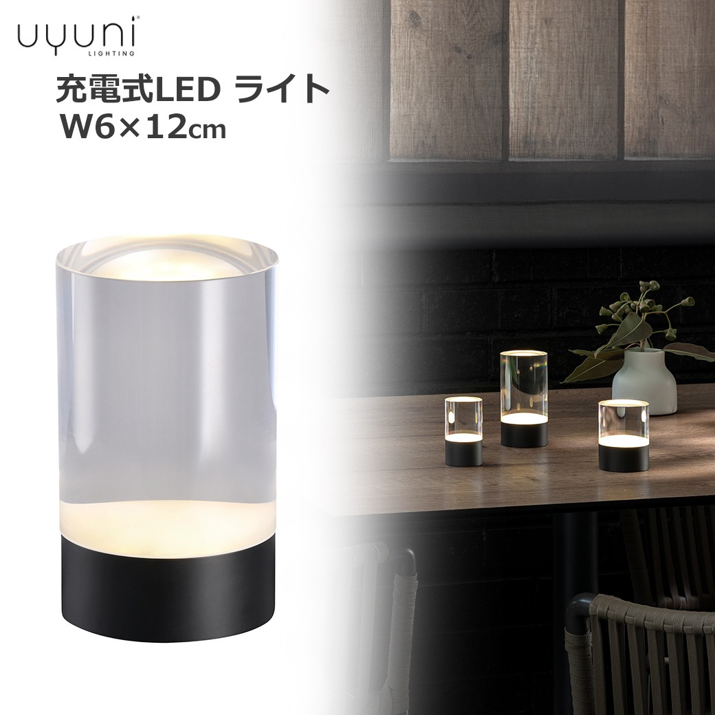 LED ɥ 餮 ż ɿ ⥳ б ɤ W612cm  uyuni  å ޡ ɥ쥹 饤 ץ 㡼֥ åԥб 