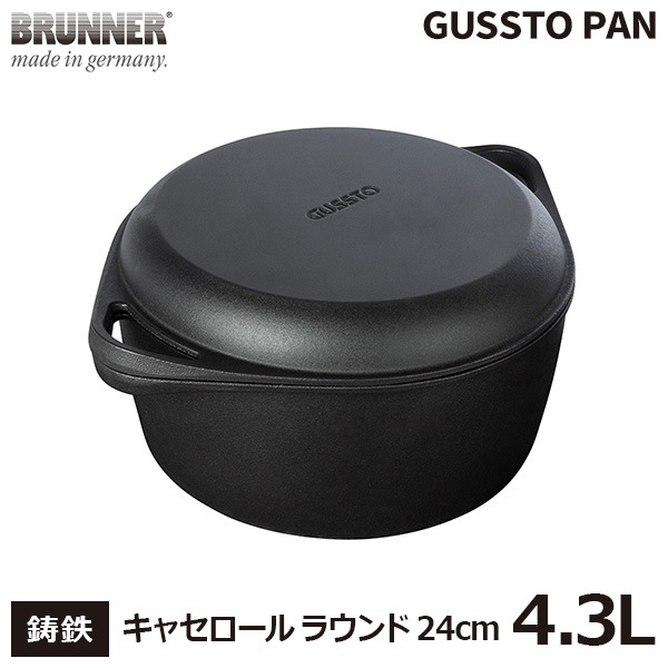 ���㥻������ �饦��� 24cm ξ���� ���� �� ʿ�� �ɥ��� ��Ŵ GUSSTO ������ �ݲ� ���� ��ä��դ� �����줬��ñ ���� IH BRUNNER IDP005025 ����̵�� 