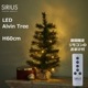 ꥹޥĥ꡼ LED饤  ꥹޥ ĥ꡼ ߥ ѥ ʥڡ ץ ƥꥢ ̲ 饷å H60cm ꥦ SIRIUS Alvin 51695 ̵ 