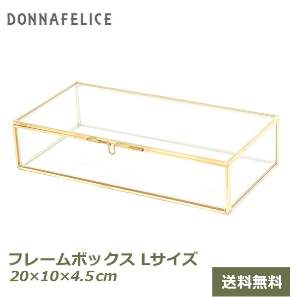 ���������꡼������ ������� �İ��� ���������꡼ ��Ǽ ���奨�꡼�ܥå��� ���奨�꡼������ ���쥯�����ܥå��� �ե졼��ܥå��� L������ ¼�Ĳ����� 9208 ����̵�� 