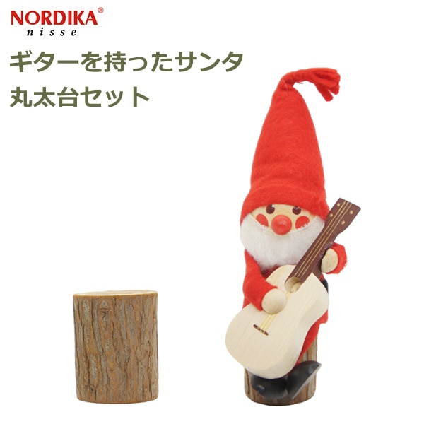 ノルディカニッセ ギター サンタ セット NORDIKA nisse