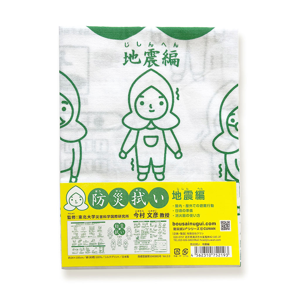 ��̤��� ������� �������빩˼ �ɺҿ��� �Ͽ��� �᡼���� �б� ���ꥸ�ʥ� �꿡�� ���ե� �ץ쥼��� �ɺ� �к� �ҳ� ��� ���� ��åԥ��б� 