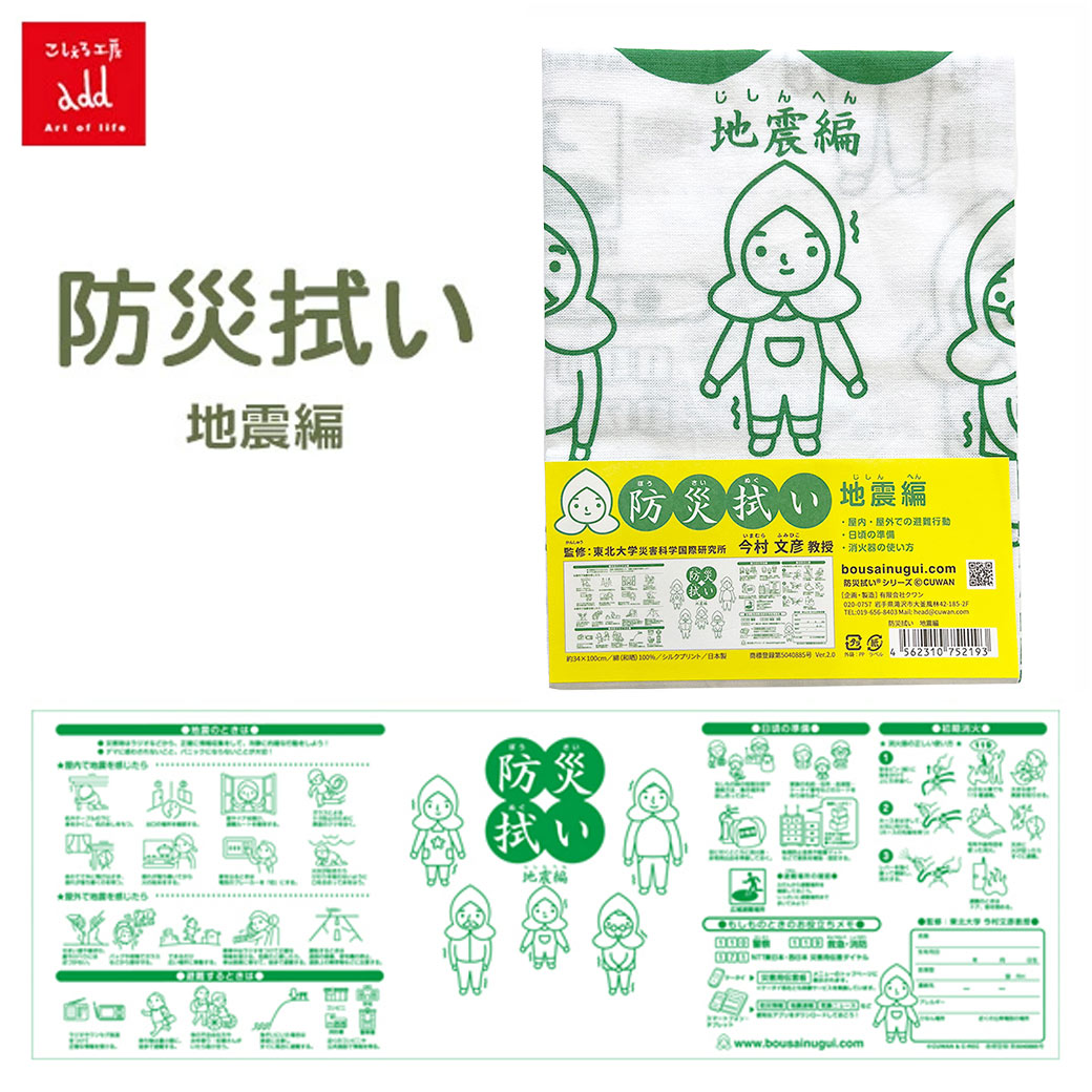 ��̤��� ������� �������빩˼ �ɺҿ��� �Ͽ��� �᡼���� �б� ���ꥸ�ʥ� �꿡�� ���ե� �ץ쥼��� �ɺ� �к� �ҳ� ��� ���� ��åԥ��б� 