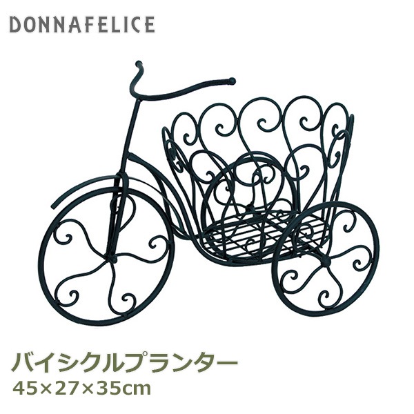 【送料込み】フラワースタンド アイアン 自転車 Amazon | フラワースタンド アイアン 自転車型 屋外 花台