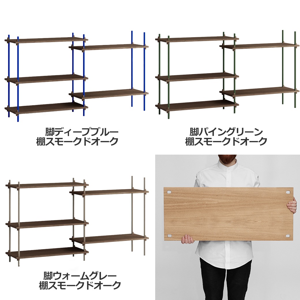 MOEBE ࡼ ê å ӥ ƥ  D35cm ⤵H85cm 162cm Ĵǽ ץ  3 Ĺ   ֥å ʥ ץ ̵ 