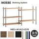 MOEBE ࡼ ê å ӥ ƥ  D35cm ⤵H85cm 162cm Ĵǽ ץ  3 Ĺ   ֥å ʥ ץ ̵ 