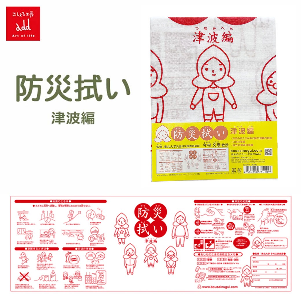 ��̤��� ������� �������빩˼ �ɺҿ��� ������ �᡼���� �б� ���ꥸ�ʥ�꿡�� ���ե� �ץ쥼��� �ɺ� �ҳ� �к� ���� ��� ��åԥ��б� 