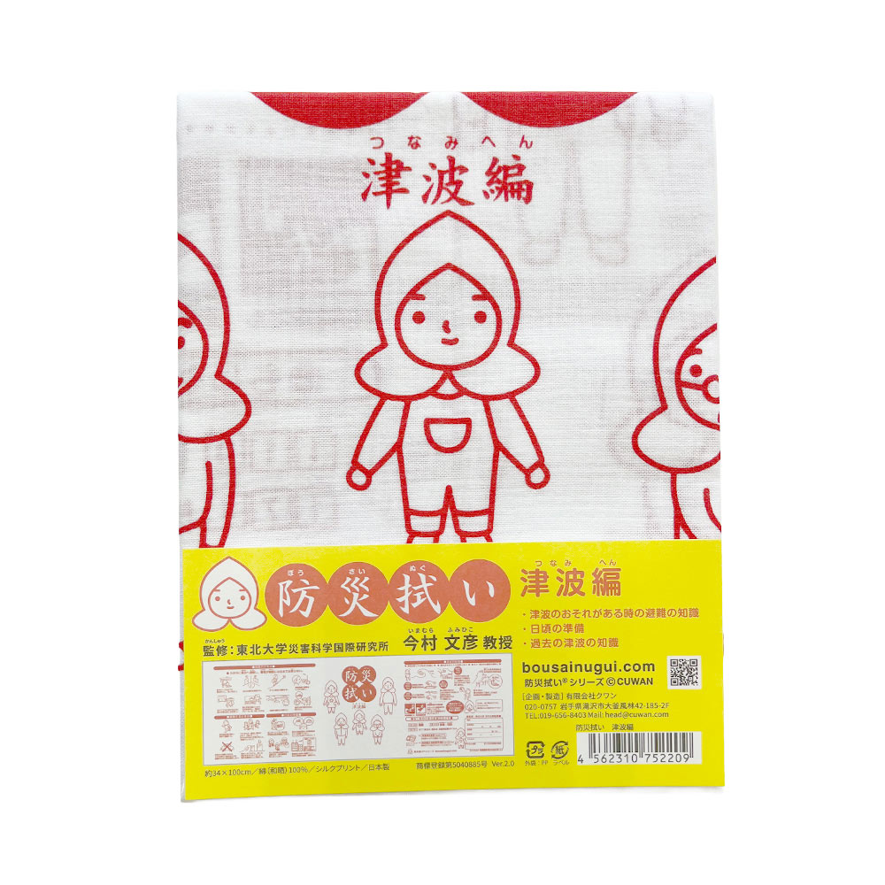 ��̤��� ������� �������빩˼ �ɺҿ��� ������ �᡼���� �б� ���ꥸ�ʥ�꿡�� ���ե� �ץ쥼��� �ɺ� �ҳ� �к� ���� ��� ��åԥ��б� 