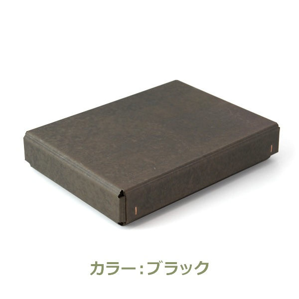 ペーパー コンテナ ストレージ シリーズ Stack Containers 収納 道具 箱 おしゃれ ケース ボックス 小物 書類 柿渋 紙製 丈夫 茶 黒 褐色 Viewgarden
