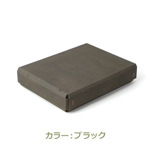 ペーパー コンテナ B5 ストレージ シリーズ Stack Containers 収納 道具箱 おしゃれ ケース ボックス 小物 書類 整理 柿渋 紙製 茶 黒 褐色 Viewgarden ペーパー コンテナ B5 ストレージ シリーズ Stack Containers 収納 道具箱 おしゃれ ケース ボックス 小物 書類 整理 柿渋 紙製 茶 黒 褐色 Viewgarden