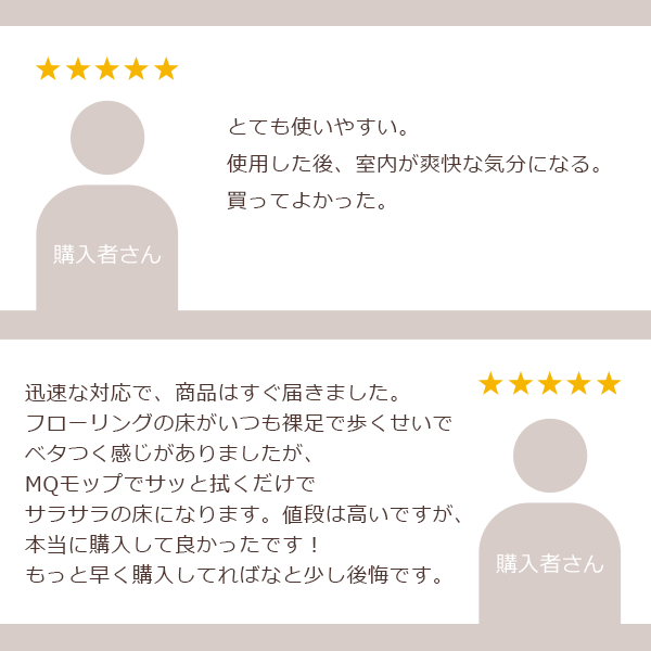 MQ �ץ�ߥ��� ��å� �֥롼 30cm ��̳�� �忡�� ������ �ݽ� ���饤�᡼�� ���ޡ��� �ե��� ���꡼�ʡ� �磻�ѡ� �ڤ� ���� �� ��� ���ä��� duotex MQms30BL ����̵�� 