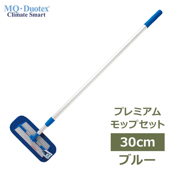 MQ �ץ�ߥ��� ��å� �֥롼 30cm ��̳�� �忡�� ������ �ݽ� ���饤�᡼�� ���ޡ��� �ե��� ���꡼�ʡ� �磻�ѡ� �ڤ� ���� �� ��� ���ä��� duotex MQms30BL ����̵�� 