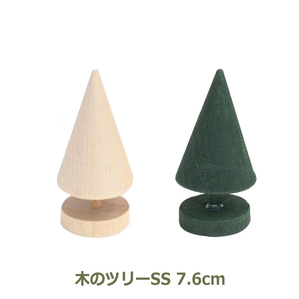 ꥹޥ ĥ꡼ ̲   ƥꥢ å ץ쥼  ʥ ץ ꡼ åȥ졼 Larssons Tra ڤΥĥ꡼ SS 7cm åԥб 