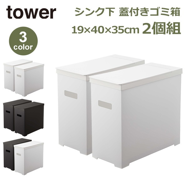 屋内用ゴミ箱 業務用ダストボックス 50L 25L×2 2分別 その他のゴミ ビン・カン リサイクルボックス E-9 （ 法人限定 山崎産業 コンドル ゴミ箱 ） 屋内用ゴミ箱 業務用ダストボックス 50L 25L×2 丸穴蓋 リサイクル