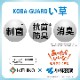 �饰 �������� ��³�����ݺ� KOBA-GUARD ���� �����ɽ� ���ߤ� ���쥿�� �Կ��� �� ���� ����ǡ������ �֥롼 ��190��190cm �����ڥå� �� �����ҥ� 1070480043203 ����̵�� 