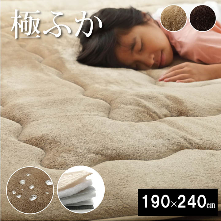 饰 ڥå ߤ ߤ   ߤ ݲ եͥ ɲ ɻ ١ ֥饦 190240cm ҥ ̵ 