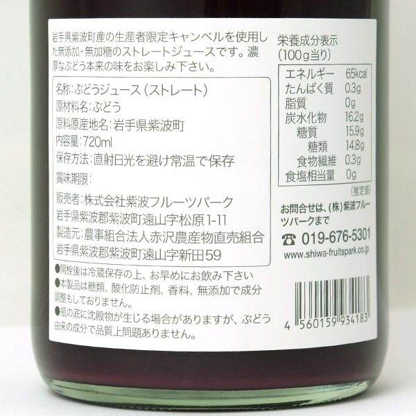 �֤ɤ����塼�� �֤ɤ� ���塼�� �֥ɥ� ���ե� ��긩�� ̵ź�� ����Į 720ml 6�� ���å� ���� �ե롼�ĥѡ��� ���ȥ졼�� �ͤ��碌 �Υ󥢥륳���� ���渵 ����̵�� 