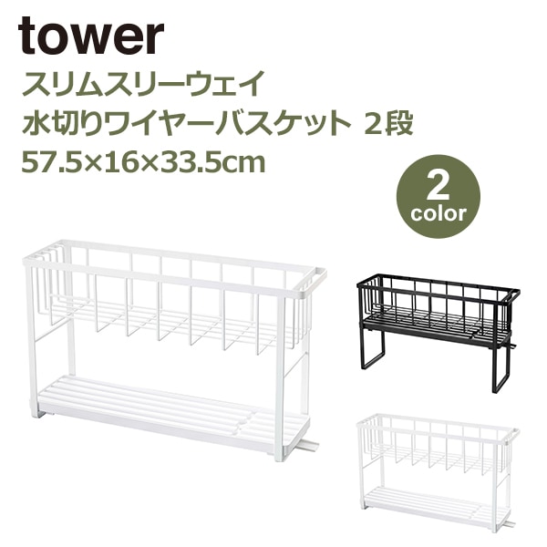 ¶  tower ڤå ڤ꤫  ڤꥫ ڤꥫ  ꡼ 磻䡼Хå å 2 ۥ磻 ֥å 5341 5342 ̵ 