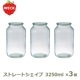 WECK ȥ졼ȥ 3250ml 3ĥå WE-776 饹 ˥ ե L  ¸ ߼ ̼¼ ݤ 2 