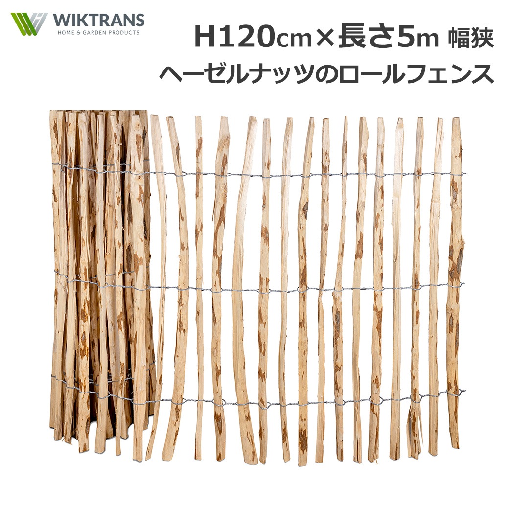 �ե��� DIY ���� ���� H120cm 5m ���� �ء�����ʥå� �ʥ����� ����ץ� ���� �ɥå���� �ϥ��Х� �� ������ ŷ���Ǻ� �Ϥ� ���ڤ� ��� �� �����ǥ˥� ����̵�� 