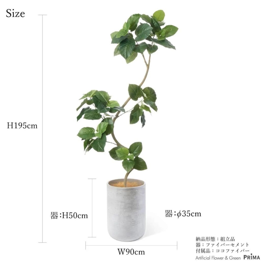 �ե��������꡼�� �͹����տ�ʪ �緿 ���å� �ĥ����� ����٥顼�� H195cm ����ƥꥢ���꡼�� ȭ�դ� ��ʪ ȭ���å� ������� ���տ�ʪ PRGR-1818 GREENPARK ����̵�� 