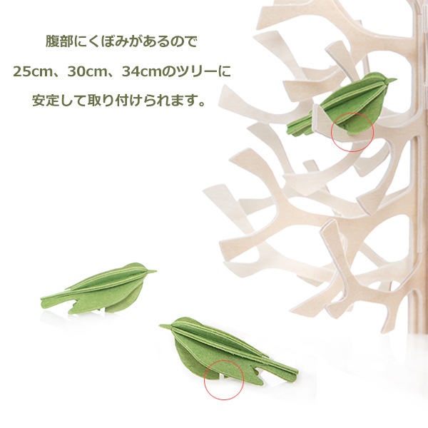 Ļ �ߥ� �С��� bird 5cm ����ƥꥢ �̲� ���� ���֥��� lovi ������ ���� ����ץ� �ʥ����� ������� �İ��� �ڹ� ���ե� �ץ쥼��� �֥롼 �֥�å� 