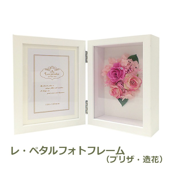 �졦�ڥ���ե��ȥե졼��ʥץꥶ��¤�֡� �ԥ� ���ե� ���ܹ� ̵������ 1000047037 �ץ쥼��� ������� ���襤�� ��ˤ� ���ˤ� ���֤� ����ʪ ����̵�� 