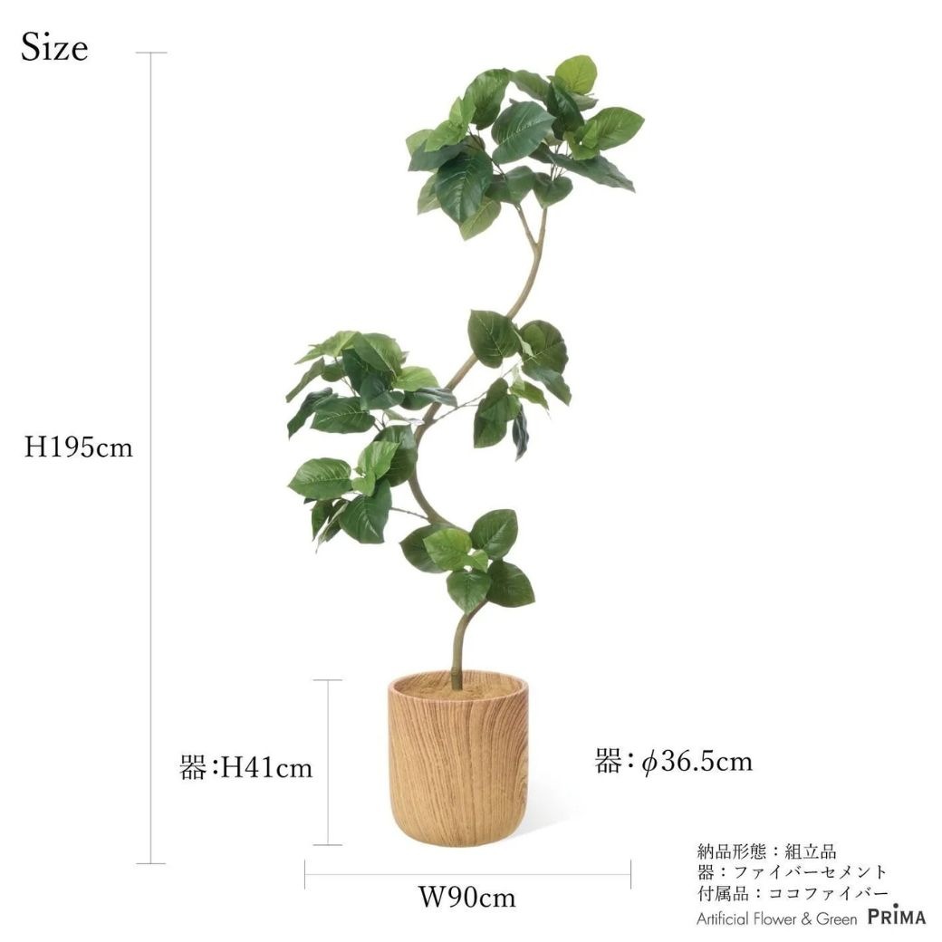 �ե��������꡼�� �͹����տ�ʪ �緿 ���å� �ĥ����� ����٥顼�� H195cm ����ƥꥢ���꡼�� ȭ�դ� ��ʪ ȭ���å� ������� ���տ�ʪ PRGR-1831 GREENPARK ����̵�� 