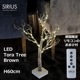 ꥹޥ ĥ꡼ LED 饤   ϥ  ץ ƥꥢ ̲  ޡ H60cm ⥳б ꥦ SIRIUS tora 51860 ̵ 
