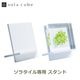���饿���� ������� Ω�� ɸ�� ���� ��� 5cm ����ƥꥢ ��ʪ �� ������ ������� ���֥��� ��ʪ ���ե� �ץ쥼��� Sola tile �襭�塼�� �������Υͥɥ� ��åԥ��б� 