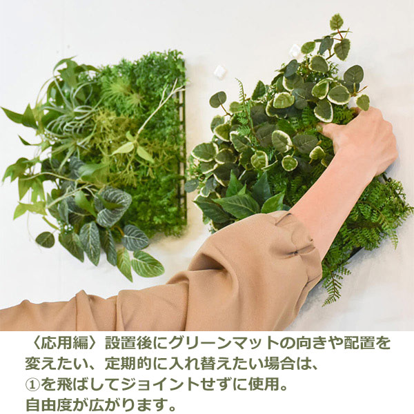 �ե��������꡼�� ���տ�ʪ �͹����տ�ʪ ¤�� �ɳݤ� ���꡼��ޥå� 9�祻�å� ������� ��ʪ �������륰�꡼�� ���� PRGR-1358 GREENPARK ���꡼��ѡ��� ����̵�� 