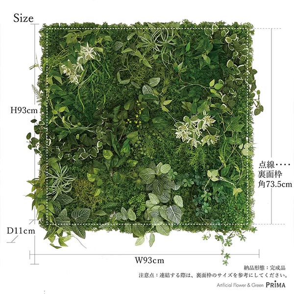 �ե��������꡼�� ���տ�ʪ �͹����տ�ʪ ¤�� �ɳݤ� ���꡼��ޥå� 9�祻�å� ������� ��ʪ �������륰�꡼�� ���� PRGR-1358 GREENPARK ���꡼��ѡ��� ����̵�� 