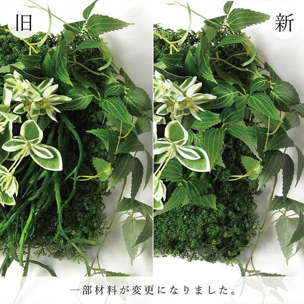 �ե��������꡼�� ���տ�ʪ �͹����տ�ʪ ¤�� �ɳݤ� ���꡼��ޥå� 9�祻�å� ������� ��ʪ �������륰�꡼�� ���� PRGR-1358 GREENPARK ���꡼��ѡ��� ����̵�� 