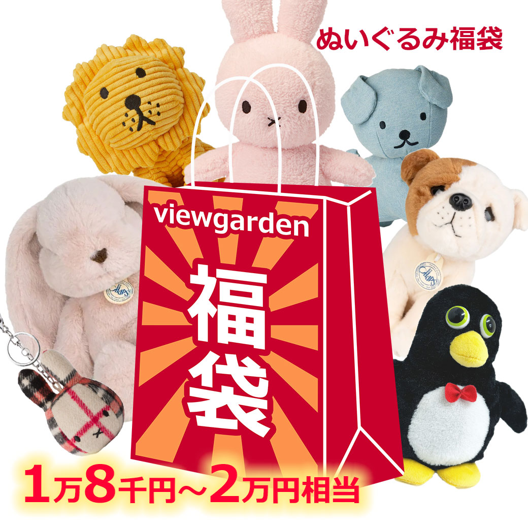 福袋 2026 ぬいぐるみ 約2万円相当 5点セット ミッフィー グッズ