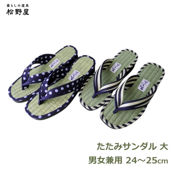���� ������� ������ �� �� ���� ������ 24��25cm ��ǥ����� �˽����� ��ɽ �� ���� ������ �� Ʀ�ʤ� �� �ɥå� ���ȥ饤�� �� �ͥ��ӡ� �֥롼 ���� ���� ����̵�� ��åԥ��б� 