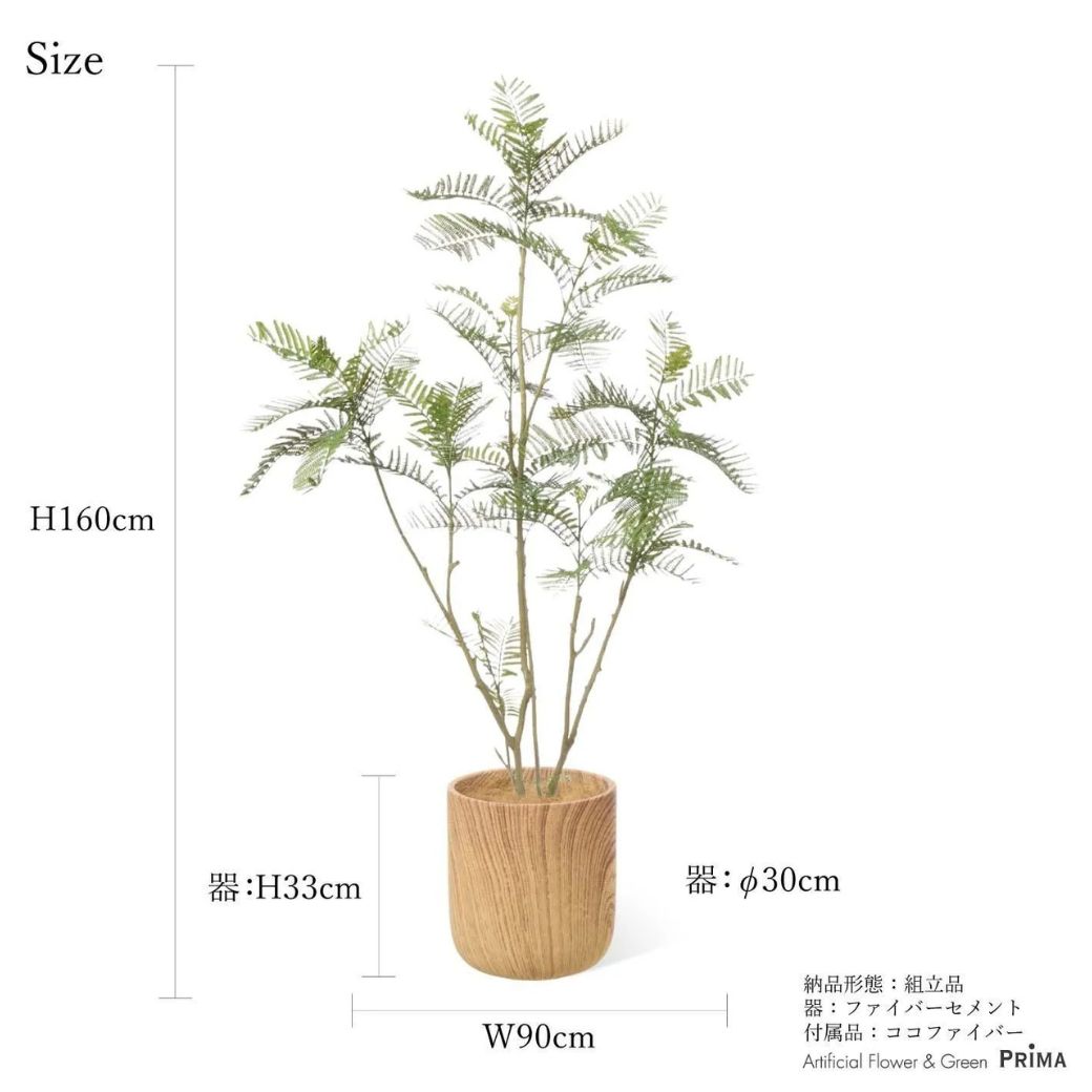�ե��������꡼�� �͹����տ�ʪ �緿 ���å� ���С��ե�å��� H160cm ����ƥꥢ���꡼�� ȭ�դ� ��ʪ ȭ���å� ������� ���տ�ʪ �͵� PRGR-1839 GREENPARK ����̵�� 